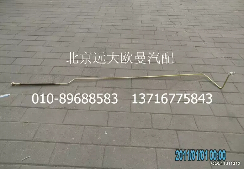1419334001035,助力缸油管總成（2）,北京遠大歐曼汽車配件有限公司