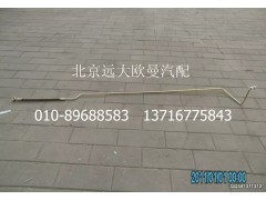 1419334001035,助力缸油管總成（2）,北京遠大歐曼汽車配件有限公司