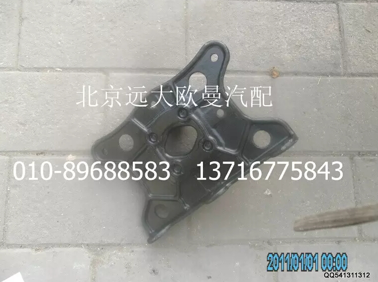 1419340380004,前拖車鉤,北京遠(yuǎn)大歐曼汽車配件有限公司
