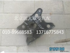 1419340380004,前拖車鉤,北京遠(yuǎn)大歐曼汽車配件有限公司