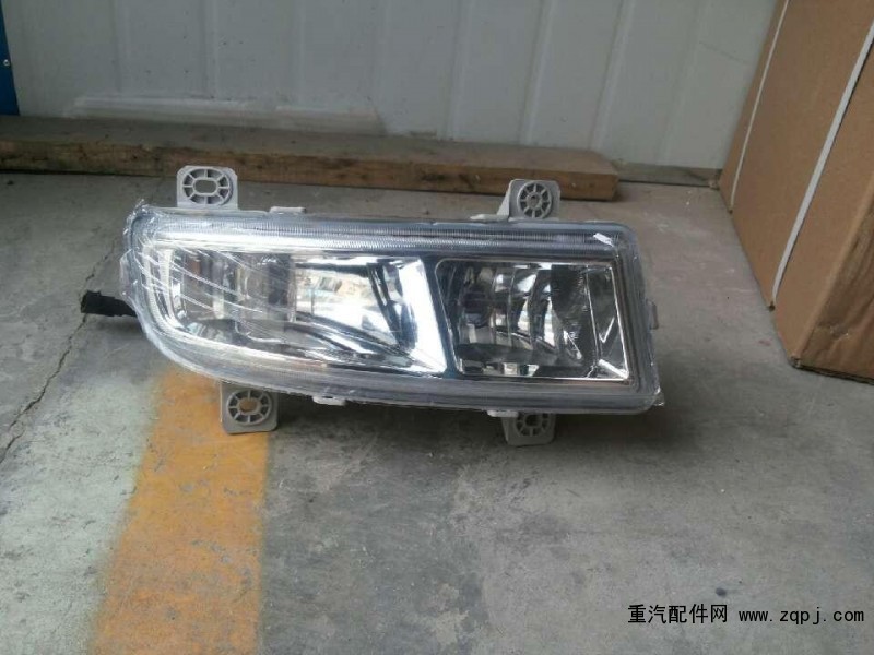 AZ9525720012,前霧燈,濟(jì)南佑豐經(jīng)貿(mào)有限公司（原鎬煜）