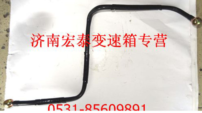 WG2203250019,范圍檔成型軟管總成（高檔）,濟(jì)南宏泰變速箱專營(yíng)店