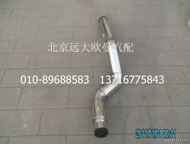 1425311902004,中冷器進(jìn)氣鋼管,北京遠(yuǎn)大歐曼汽車(chē)配件有限公司