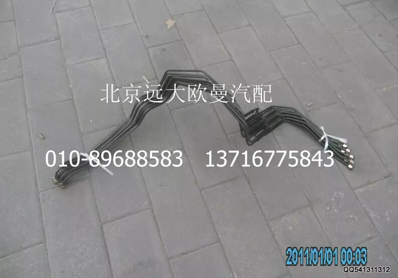 1425335607009,鋼管總成-手制動(dòng)閥22口至支架,北京遠(yuǎn)大歐曼汽車(chē)配件有限公司