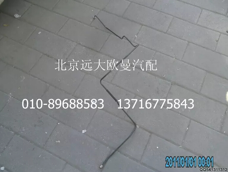 1425335607009,鋼管總成-手制動(dòng)閥22口至支架,北京遠(yuǎn)大歐曼汽車(chē)配件有限公司