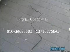 1425335607009,鋼管總成-手制動(dòng)閥22口至支架,北京遠(yuǎn)大歐曼汽車(chē)配件有限公司
