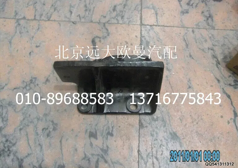 1525310103004,后懸置左支撐,北京遠(yuǎn)大歐曼汽車(chē)配件有限公司
