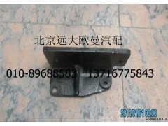 1525310103004,后懸置左支撐,北京遠(yuǎn)大歐曼汽車(chē)配件有限公司