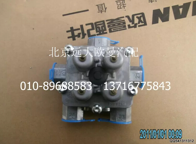 1525835685010,四回路保護閥總成,北京遠(yuǎn)大歐曼汽車配件有限公司