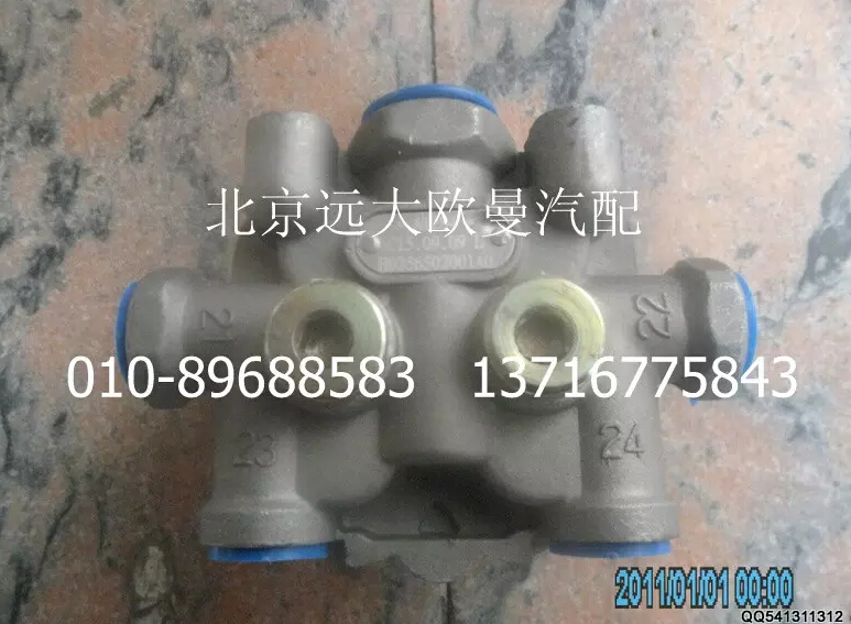 H0356502001A0,四回路保護(hù)閥總成,北京遠(yuǎn)大歐曼汽車配件有限公司