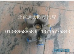 H0356502001A0,四回路保護(hù)閥總成,北京遠(yuǎn)大歐曼汽車配件有限公司