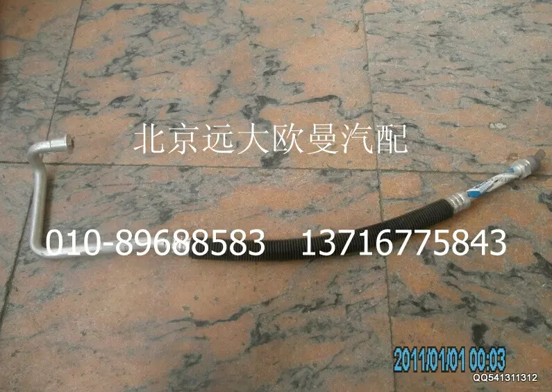 H0812060059A0,壓縮機吸氣管,北京遠大歐曼汽車配件有限公司