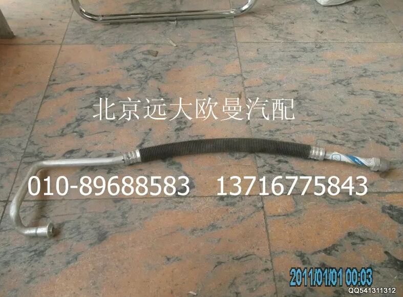 H0812060059A0,壓縮機吸氣管,北京遠大歐曼汽車配件有限公司