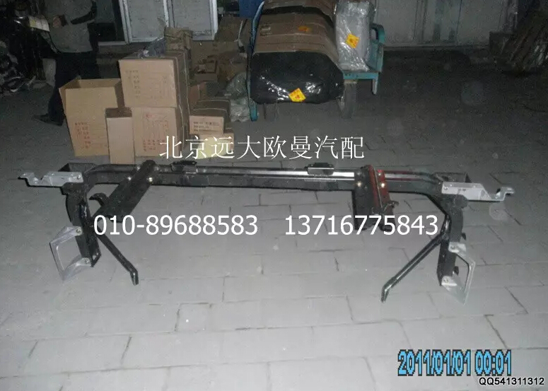 H0831010020A0保險(xiǎn)杠固定下橫梁總成/H0831010020A0