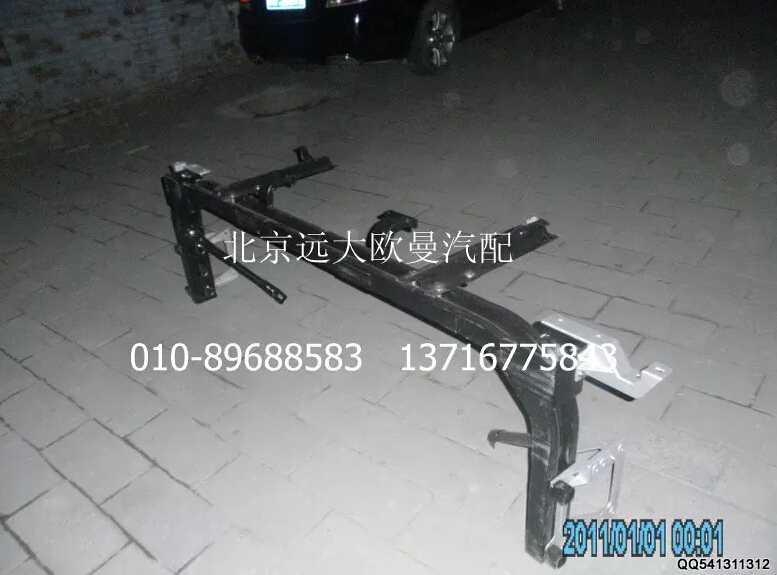 H0831010020A0保險(xiǎn)杠固定下橫梁總成/H0831010020A0