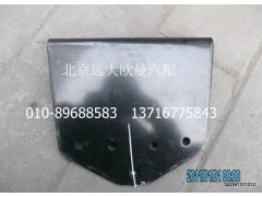 H1220420802A0,傳動軸支撐角板,北京遠(yuǎn)大歐曼汽車配件有限公司