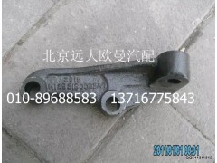 H1292190002A0,減震器下支架(左),北京遠(yuǎn)大歐曼汽車(chē)配件有限公司