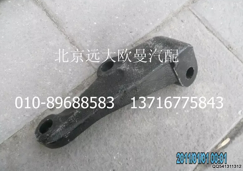 H1292190002A0,減震器下支架(左),北京遠(yuǎn)大歐曼汽車(chē)配件有限公司