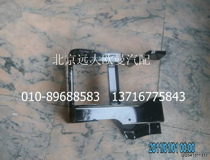 H2545011014A0,左上腳踏板護罩,北京遠大歐曼汽車配件有限公司