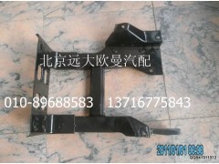 H2545011014A0,左上腳踏板護罩,北京遠大歐曼汽車配件有限公司