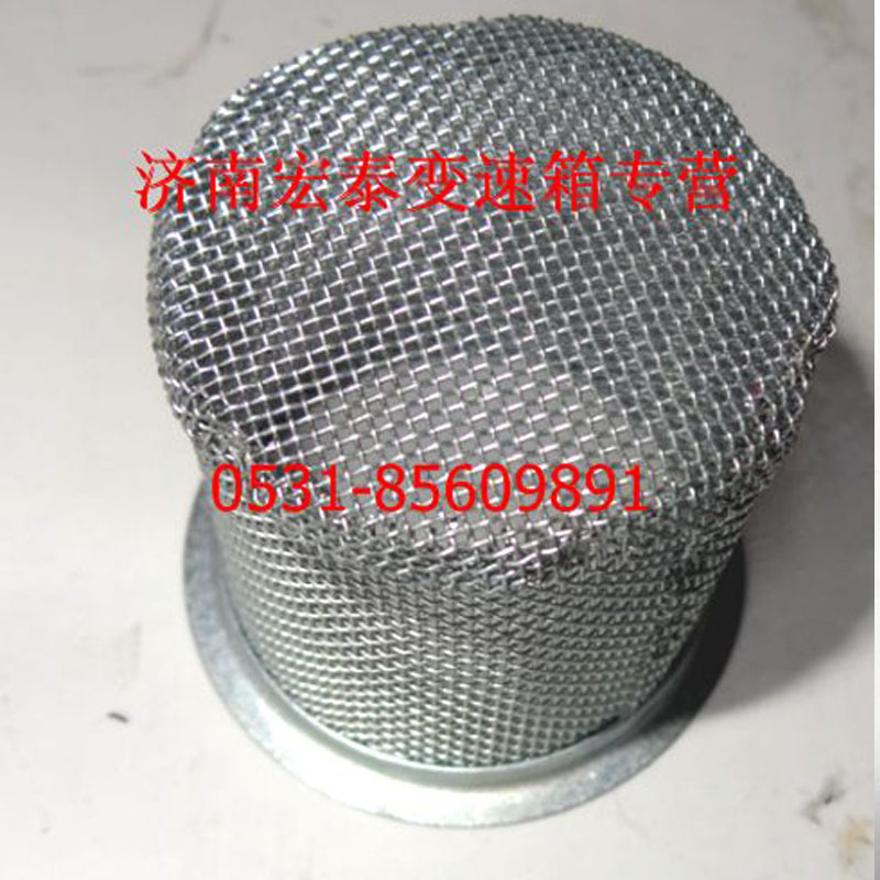AZ2203240007,濾網(wǎng)總成,濟(jì)南宏泰變速箱專營店
