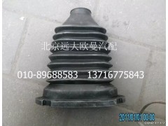 H4342050007A0,傳動(dòng)軸密封膠套,北京遠(yuǎn)大歐曼汽車(chē)配件有限公司