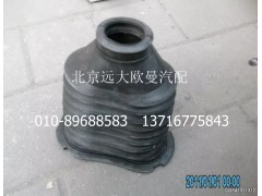H4342050007A0,傳動(dòng)軸密封膠套,北京遠(yuǎn)大歐曼汽車(chē)配件有限公司