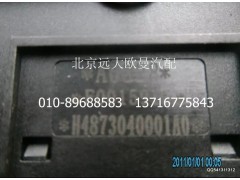 H4373040001A0,ASR系統(tǒng)開(kāi)關(guān),北京遠(yuǎn)大歐曼汽車(chē)配件有限公司