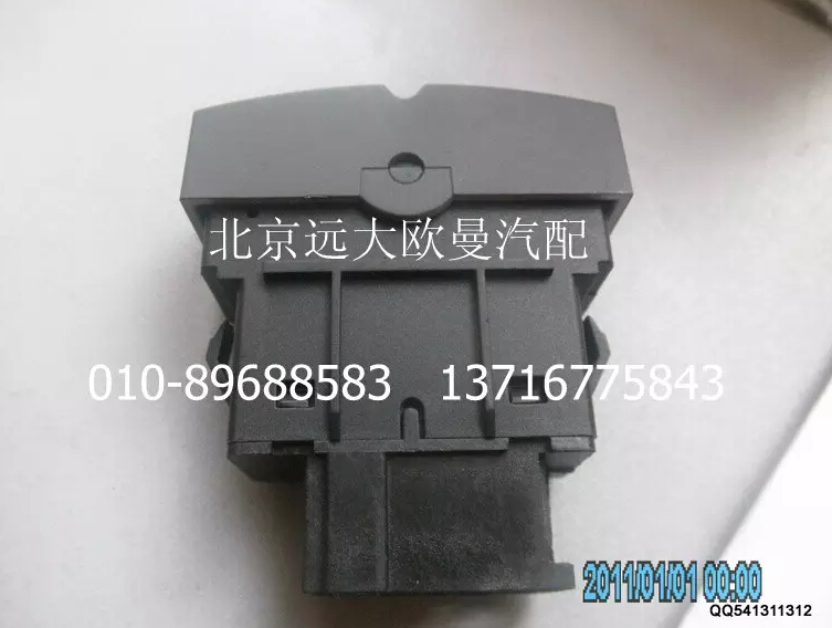 H4373040011A0,后視鏡除霜開關(guān),北京遠(yuǎn)大歐曼汽車配件有限公司