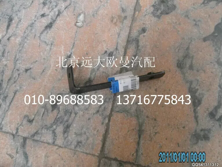 H4831010068A0,保險(xiǎn)杠右上裝飾板支架總成,北京遠(yuǎn)大歐曼汽車配件有限公司
