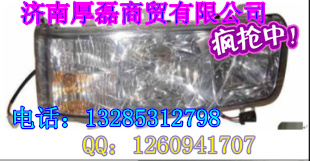 供應原廠斯太爾-左組合前照燈WG9100720110/WG9100720110