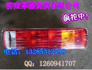WG9719810001,左組合后燈,濟南凱爾特商貿(mào)有限公司