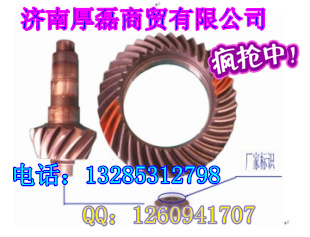 批發(fā)重汽豪卡配件--中橋錐齒輪付總成AZ9970320001/AZ9970320001