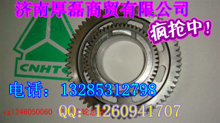 VG1246050060,中間齒輪總成,濟南凱爾特商貿有限公司