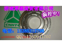 VG1246050060,中間齒輪總成,濟南凱爾特商貿有限公司