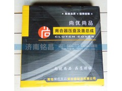 DZ9114160034,離合器壓盤(pán)總成430拉式大口,濟(jì)南銘昌汽車(chē)配件有限公司