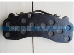 DZ91100440047,德龍前碟剎制動摩擦片總成,濟(jì)南銘昌汽車配件有限公司
