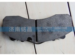 DZ91100440047,德龍前碟剎制動摩擦片總成,濟(jì)南銘昌汽車配件有限公司