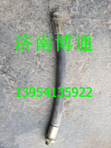 WG17017360460制動(dòng)軟管,WG17017360460制動(dòng)軟管,濟(jì)南博通重汽備件庫