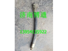 WG17017360460制動(dòng)軟管,WG17017360460制動(dòng)軟管,濟(jì)南博通重汽備件庫