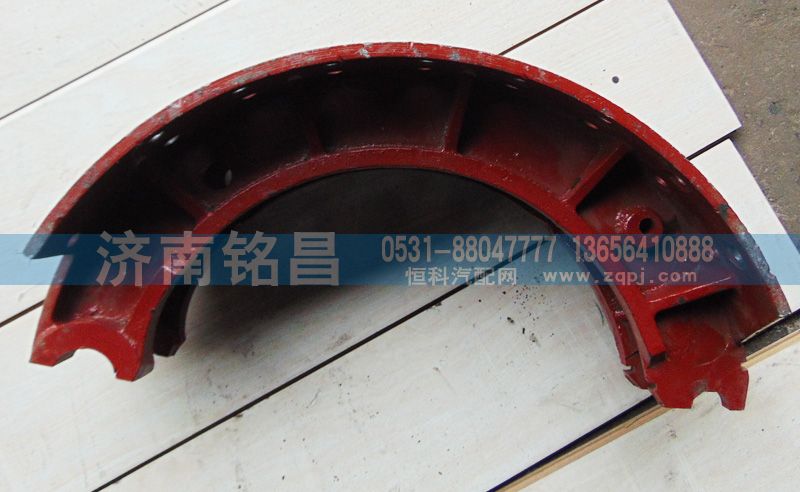 ,陜汽同力礦用制動(dòng)蹄鐵及總成,濟(jì)南銘昌汽車(chē)配件有限公司