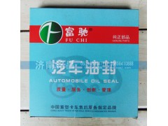 ,重汽豪沃STR平衡軸油封,濟(jì)南銘昌汽車(chē)配件有限公司