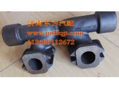 612600112672,中間排氣岐管,濟南東方重汽配件銷售中心