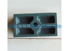 199014520304,豪沃前簧下支座,濟(jì)南銘昌汽車(chē)配件有限公司