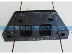 13251295020150,歐曼限位支架,濟(jì)南銘昌汽車(chē)配件有限公司
