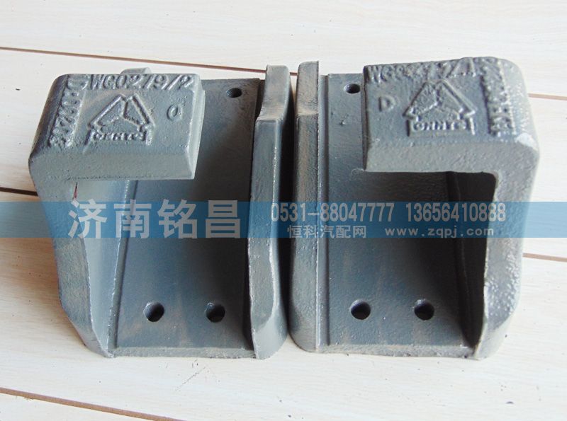 AZ9725520277,豪沃鋼板支座,濟(jì)南銘昌汽車(chē)配件有限公司