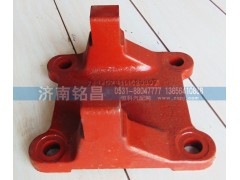 DZ9114520307,德龍下推力桿支架,濟(jì)南銘昌汽車配件有限公司