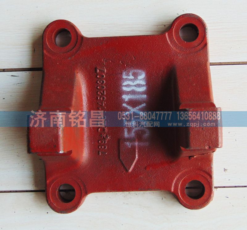 DZ9114520308,德龍下推力桿支架,濟(jì)南銘昌汽車配件有限公司