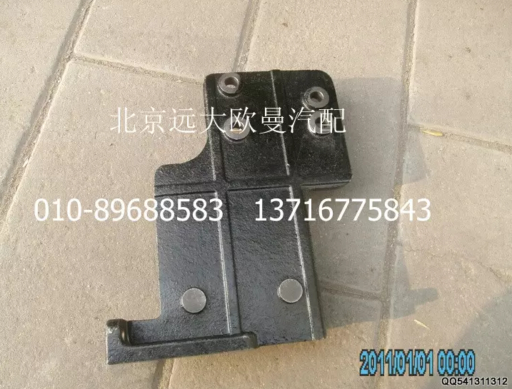 1B22081200016,壓縮機(jī)支架,北京遠(yuǎn)大歐曼汽車(chē)配件有限公司
