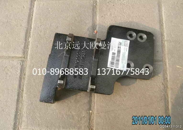 1B22081200016,壓縮機(jī)支架,北京遠(yuǎn)大歐曼汽車(chē)配件有限公司